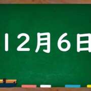 ヒメ日記 2024/12/06 01:27 投稿 花蓮-karen- MANDALA