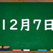 ヒメ日記 2024/12/07 05:33 投稿 花蓮-karen- MANDALA