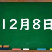 ヒメ日記 2024/12/08 04:30 投稿 花蓮-karen- MANDALA