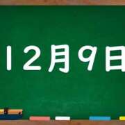 ヒメ日記 2024/12/09 04:49 投稿 花蓮-karen- MANDALA