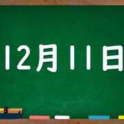 ヒメ日記 2024/12/11 03:23 投稿 花蓮-karen- MANDALA