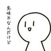 ヒメ日記 2024/12/11 11:15 投稿 花蓮-karen- MANDALA