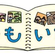 ヒメ日記 2024/12/12 15:15 投稿 花蓮-karen- MANDALA