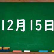 ヒメ日記 2024/12/15 04:47 投稿 花蓮-karen- MANDALA