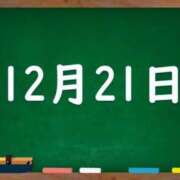 ヒメ日記 2024/12/21 01:27 投稿 花蓮-karen- MANDALA