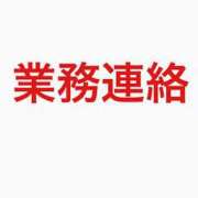 ヒメ日記 2024/12/23 05:45 投稿 花蓮-karen- MANDALA