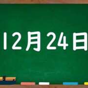 ヒメ日記 2024/12/24 03:44 投稿 花蓮-karen- MANDALA