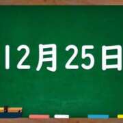 ヒメ日記 2024/12/25 04:33 投稿 花蓮-karen- MANDALA