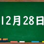 ヒメ日記 2024/12/28 04:34 投稿 花蓮-karen- MANDALA