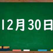 ヒメ日記 2024/12/30 04:13 投稿 花蓮-karen- MANDALA