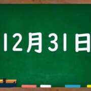 ヒメ日記 2024/12/31 05:12 投稿 花蓮-karen- MANDALA