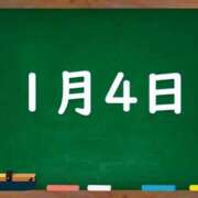 ヒメ日記 2025/01/04 05:16 投稿 花蓮-karen- MANDALA