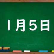 ヒメ日記 2025/01/05 06:36 投稿 花蓮-karen- MANDALA