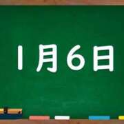 ヒメ日記 2025/01/06 06:20 投稿 花蓮-karen- MANDALA