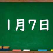 ヒメ日記 2025/01/07 05:35 投稿 花蓮-karen- MANDALA