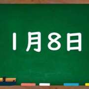 ヒメ日記 2025/01/08 05:08 投稿 花蓮-karen- MANDALA