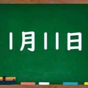 ヒメ日記 2025/01/11 02:37 投稿 花蓮-karen- MANDALA