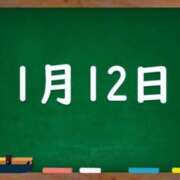 ヒメ日記 2025/01/12 04:25 投稿 花蓮-karen- MANDALA