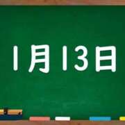 ヒメ日記 2025/01/13 03:22 投稿 花蓮-karen- MANDALA