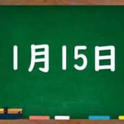 ヒメ日記 2025/01/15 04:35 投稿 花蓮-karen- MANDALA