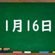 ヒメ日記 2025/01/16 04:14 投稿 花蓮-karen- MANDALA