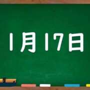 ヒメ日記 2025/01/17 03:59 投稿 花蓮-karen- MANDALA