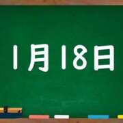 ヒメ日記 2025/01/18 05:10 投稿 花蓮-karen- MANDALA