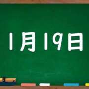 ヒメ日記 2025/01/19 04:36 投稿 花蓮-karen- MANDALA