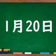 ヒメ日記 2025/01/20 05:06 投稿 花蓮-karen- MANDALA