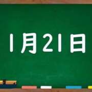 ヒメ日記 2025/01/21 02:31 投稿 花蓮-karen- MANDALA