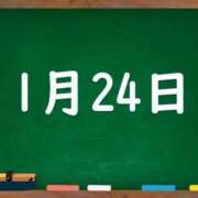 ヒメ日記 2025/01/24 04:39 投稿 花蓮-karen- MANDALA