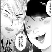 ヒメ日記 2025/01/26 18:32 投稿 花蓮-karen- MANDALA