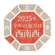 ヒメ日記 2025/01/31 18:11 投稿 花蓮-karen- MANDALA