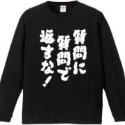 ヒメ日記 2025/01/31 21:15 投稿 花蓮-karen- MANDALA