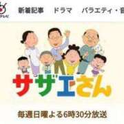 ヒメ日記 2025/02/02 11:45 投稿 花蓮-karen- MANDALA