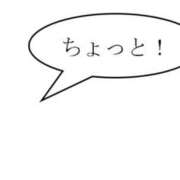 ヒメ日記 2025/02/10 08:22 投稿 花蓮-karen- MANDALA