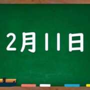 ヒメ日記 2025/02/11 04:06 投稿 花蓮-karen- MANDALA