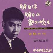 ヒメ日記 2025/02/13 18:56 投稿 花蓮-karen- MANDALA