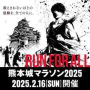 ヒメ日記 2025/02/16 11:39 投稿 花蓮-karen- MANDALA