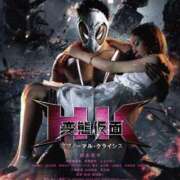 ヒメ日記 2025/02/17 17:15 投稿 花蓮-karen- MANDALA