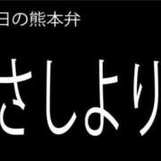 ヒメ日記 2025/02/17 18:56 投稿 花蓮-karen- MANDALA