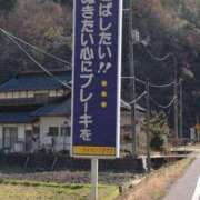 ヒメ日記 2025/02/18 13:18 投稿 花蓮-karen- MANDALA