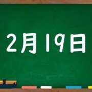 ヒメ日記 2025/02/19 04:11 投稿 花蓮-karen- MANDALA
