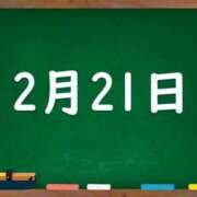 ヒメ日記 2025/02/21 03:59 投稿 花蓮-karen- MANDALA