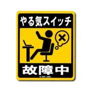 ヒメ日記 2025/03/01 12:06 投稿 花蓮-karen- MANDALA