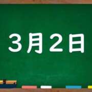 ヒメ日記 2025/03/02 04:12 投稿 花蓮-karen- MANDALA
