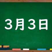 ヒメ日記 2025/03/03 03:23 投稿 花蓮-karen- MANDALA