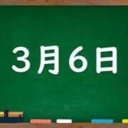 ヒメ日記 2025/03/06 03:03 投稿 花蓮-karen- MANDALA