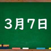 ヒメ日記 2025/03/07 02:40 投稿 花蓮-karen- MANDALA
