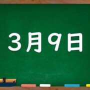 ヒメ日記 2025/03/09 05:35 投稿 花蓮-karen- MANDALA